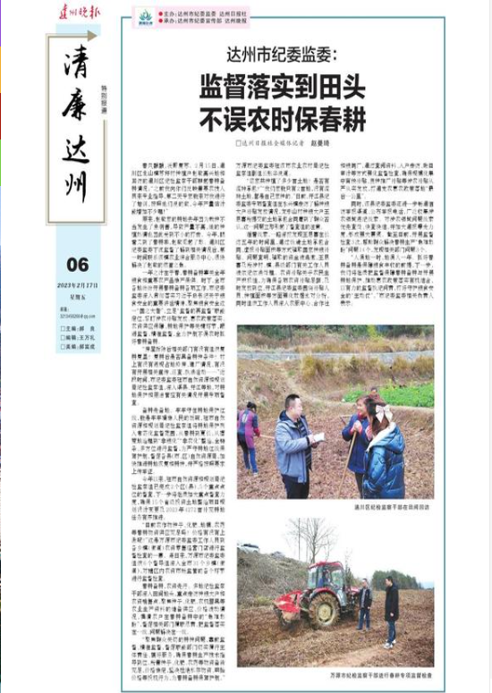 2023年02月17日365betapp_365bet足球网投_365最近提款系统维护了吗晚报