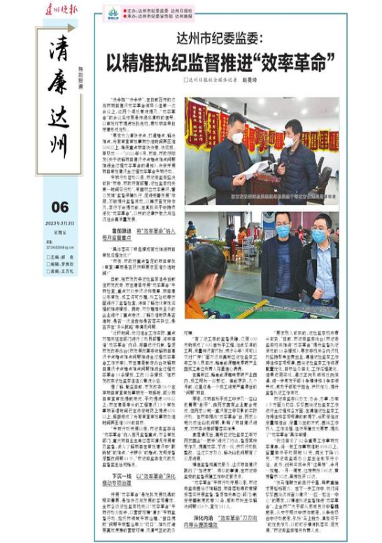 2023年03月03日365betapp_365bet足球网投_365最近提款系统维护了吗晚报